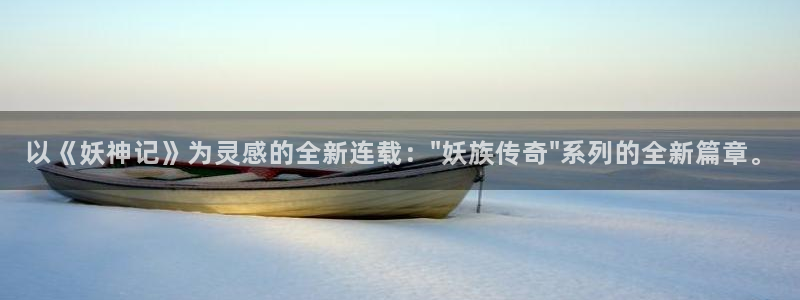 韩漫无翼鸟漫画