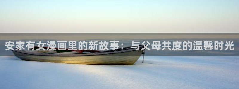 歪歪韩漫在线观看