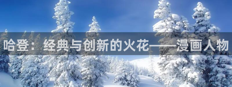 韩漫漫画解说