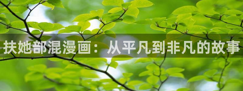 黄色韩漫免费在线看