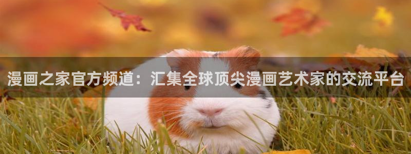 韩漫在线看免费无删减漫画