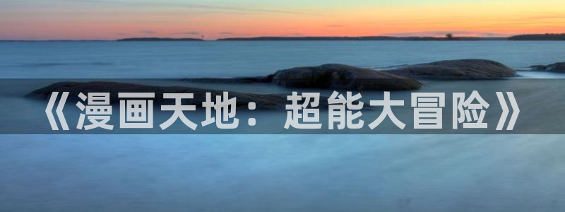 免费无删减韩漫网址
