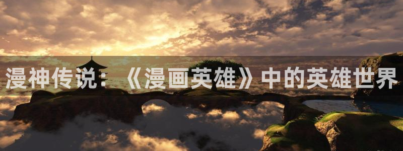 韩漫校园漫画