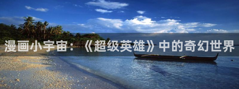 hitme韩漫画在线观看免费全集