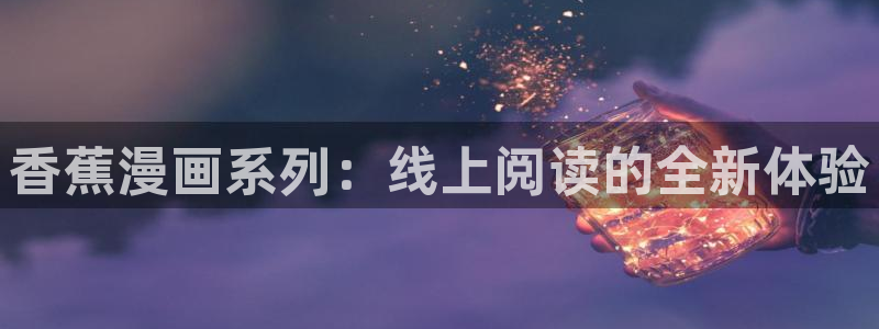 韩漫幸福督市免费观看