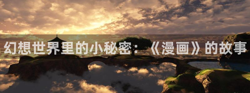 韩漫在线观看免费漫