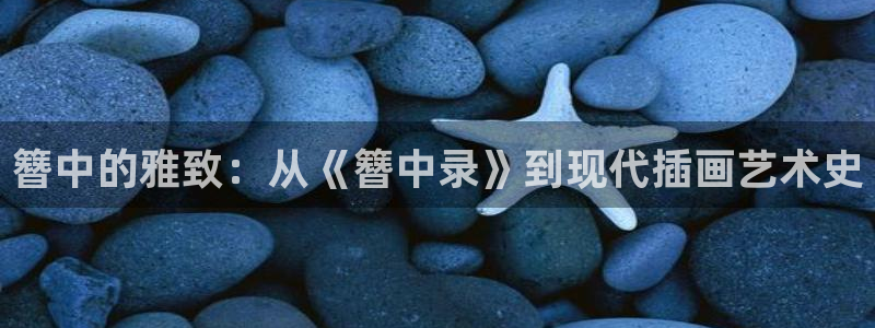 好看的歪歪韩漫