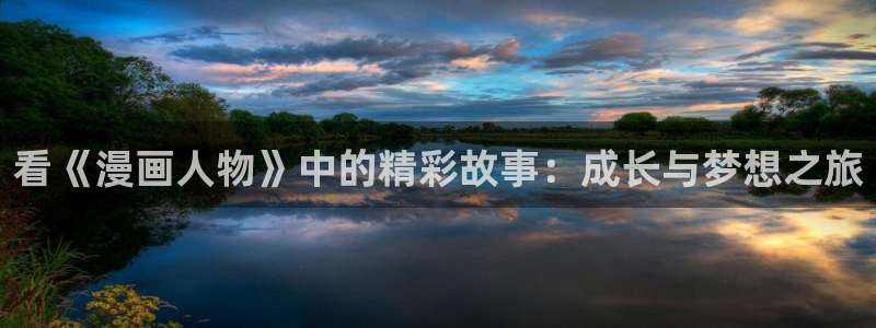 韩漫免费看全集