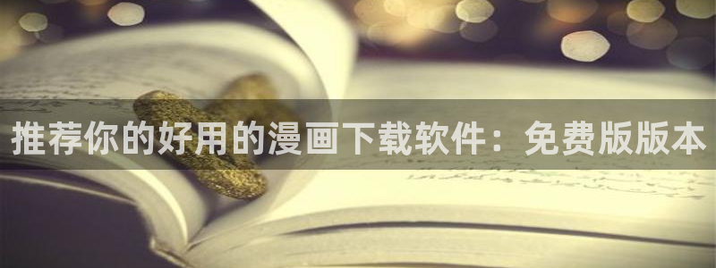 韩漫珍珠少年漫画