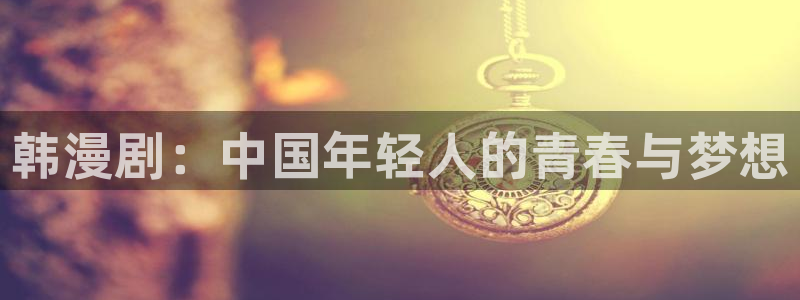 天堂韩漫在线观看