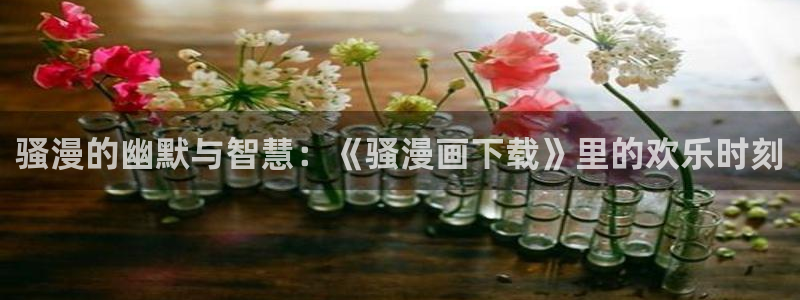 韩漫网站在线观看免费
