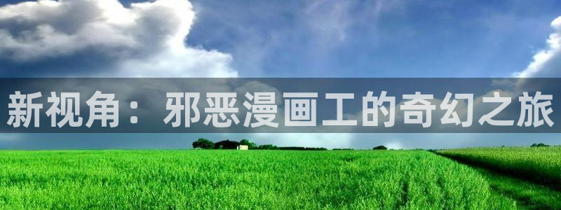 漫蛙韩漫软件怎么下载