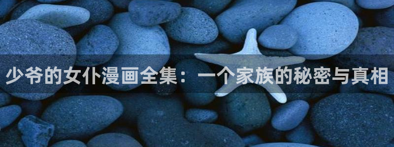 韩漫韩漫画网