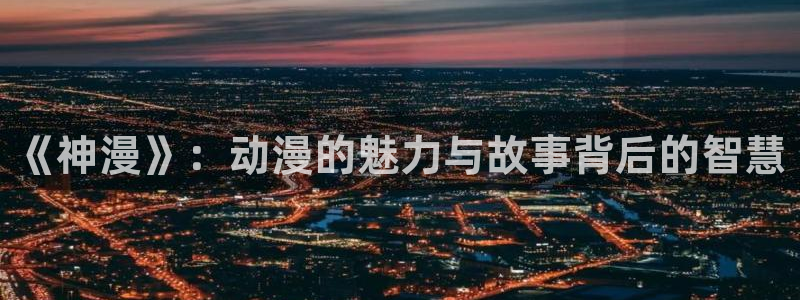 可以看韩漫的网站有哪些