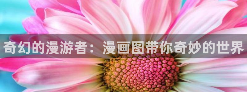 韩漫免费下拉式在线观看大全