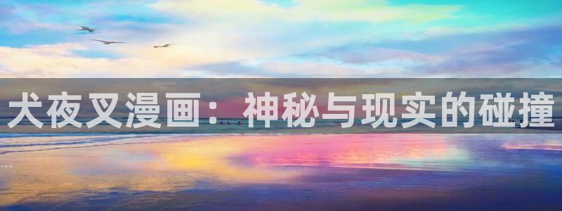 韩漫入口网页
