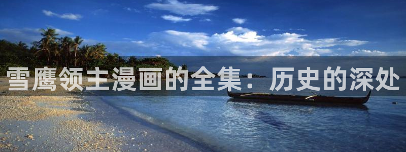 韩漫富家女姐姐在线观看