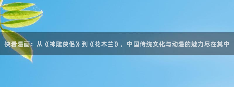 韩漫漫画车