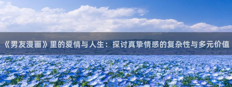 歪歪漫画韩漫免费阅读