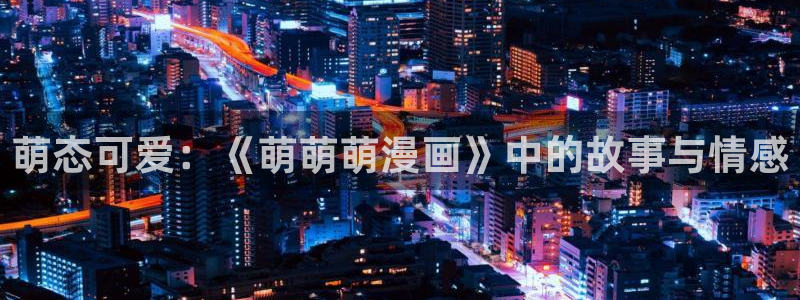 虫虫漫画韩漫版