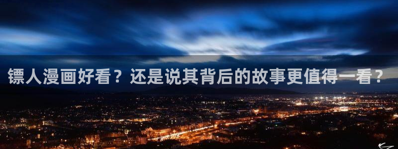 韩漫歪歪漫画app下载