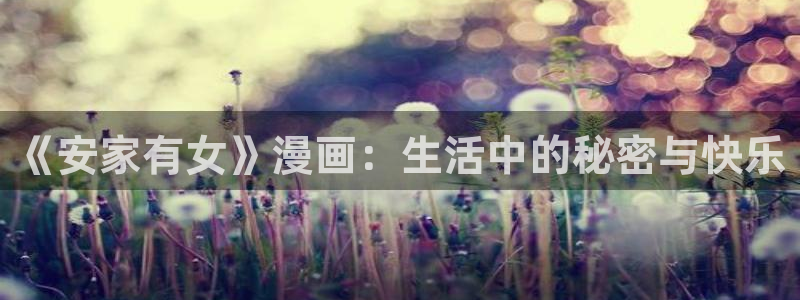 漫画韩漫免费阅读