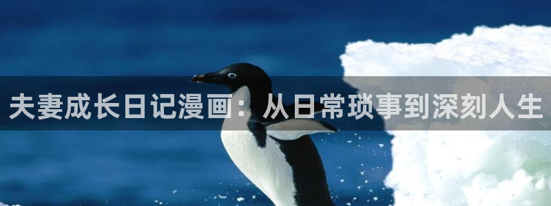 韩漫漫画软件推荐