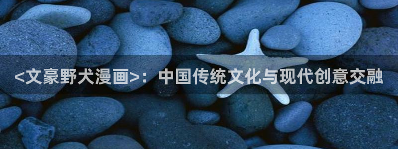 韩漫吧在线观看