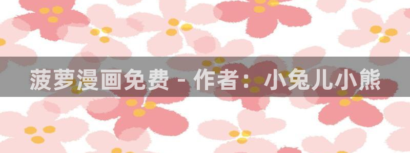 免费韩漫免费阅读