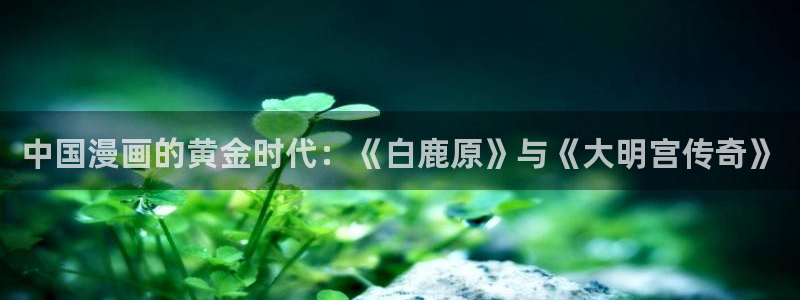 漫画登录页面免费韩漫入口