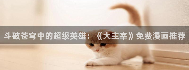 歪歪漫画好看韩漫