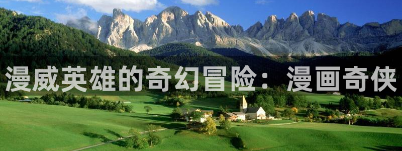 魔咒韩漫在哪儿观看