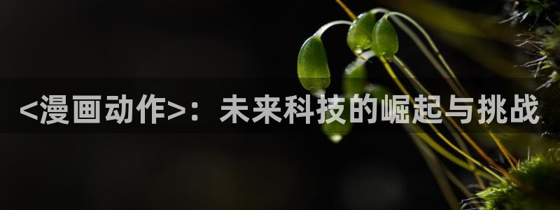 韩漫画下载