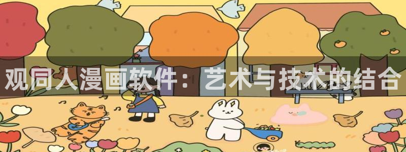 韩漫双男主漫画免费app