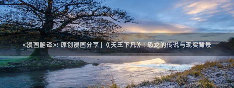 韩漫歪歪