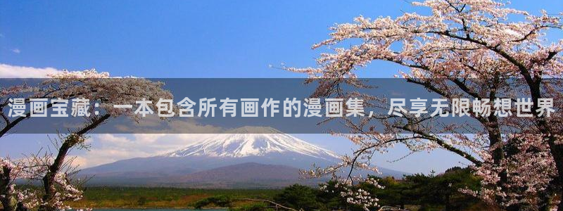 富家女姐姐韩漫免费在线观看