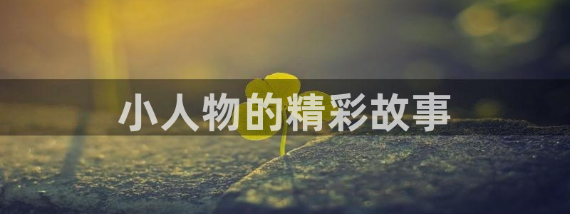 韩漫网站观看