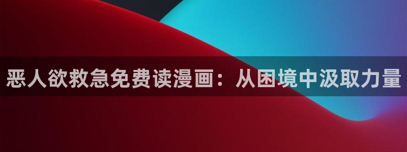 岳母为何那样韩漫在线观看