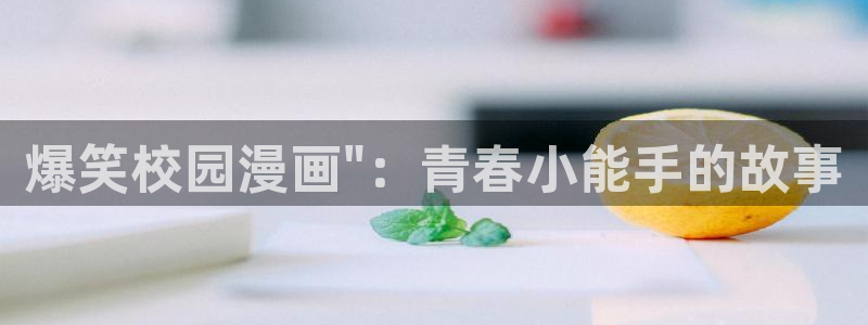 韩漫画在线阅读入口免费
