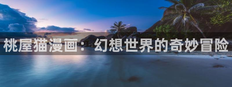 韩漫免费漫画官网