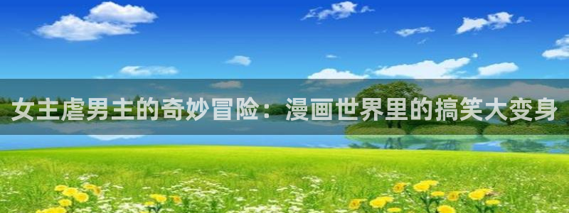 在哪里可以看韩漫画