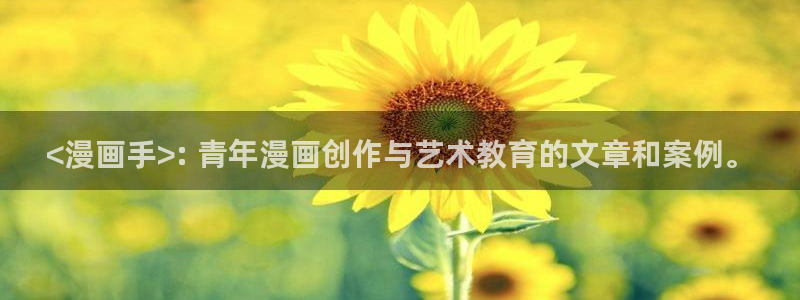 韩漫画app