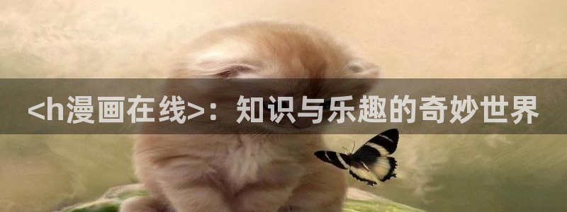 韩漫网站免费下载