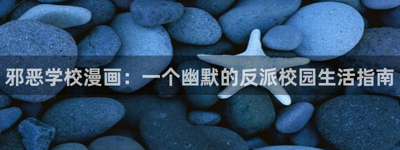 韩漫画在线观看免费正版