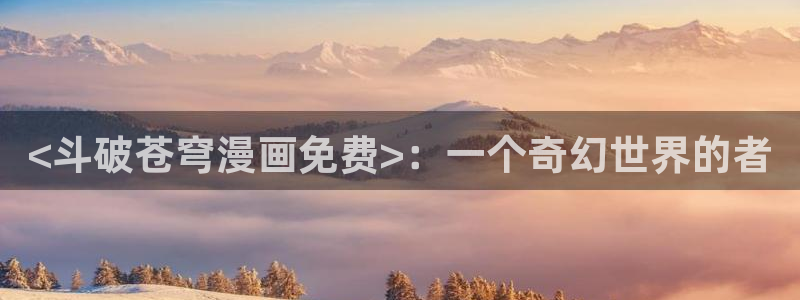 韩漫在线观看网址免费