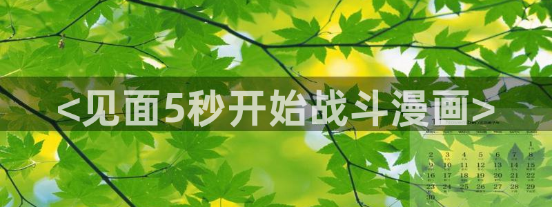yy韩漫歪歪漫画网站