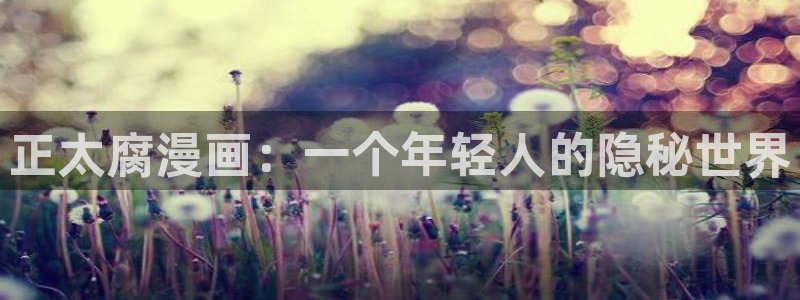 韩漫之家免费看