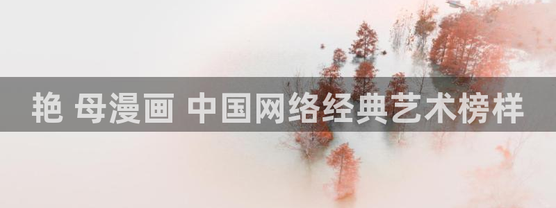 韩漫入口免费看