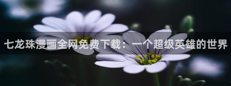 无遮挡漫画韩漫