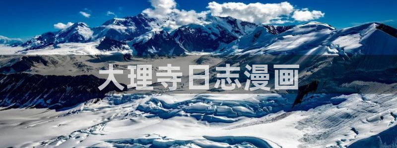 免费韩漫无遮漫画大全在线